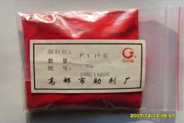 供应颜料紫19